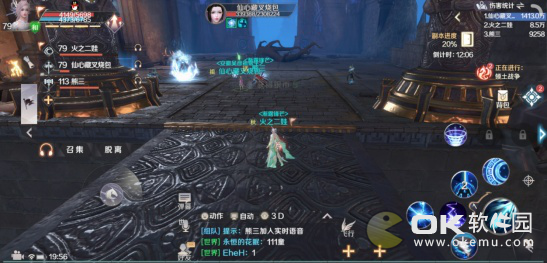 完美世界无限幻境打法