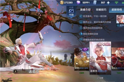 王者荣耀S14赛季圣杯适合谁用 S14圣杯改版属性一览