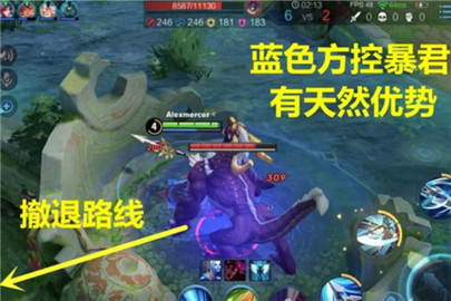 王者荣耀打野出装顺序