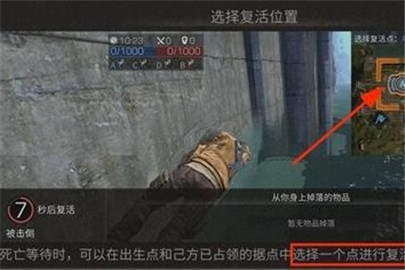 明日之后南希市积分怎么获得 南希市复活奖励一览