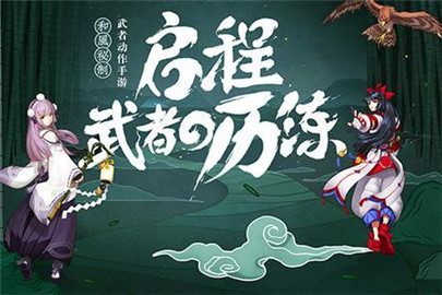 侍魂胧月传说玫瑰之约怎么玩