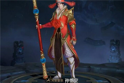 王者荣耀大圣娶亲什么时候返场