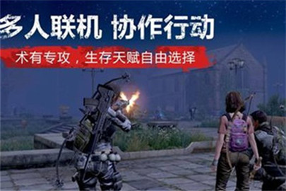明日之后情人节时装怎么得