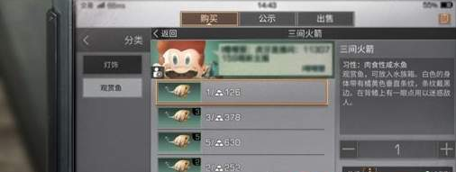 明日之后三间火箭怎么获得 三间火箭获取方法解析