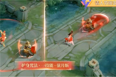 王者荣耀大圣娶亲和至尊宝哪个好