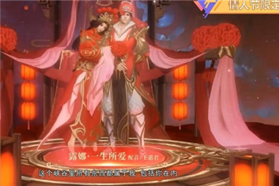 王者荣耀大圣娶亲和至尊宝哪个好 大圣娶亲和至尊宝那个好?