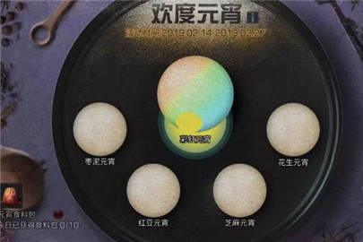 明日之后元宵节更新活动攻略