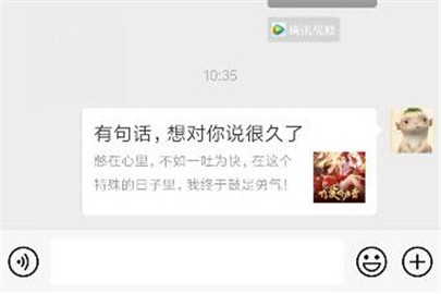 王者荣耀情人节表白情话活动 情人节表白情话活动链接详情一览