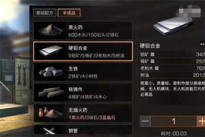 明日之后背包怎么扩容 背包快速扩容加10技巧一览