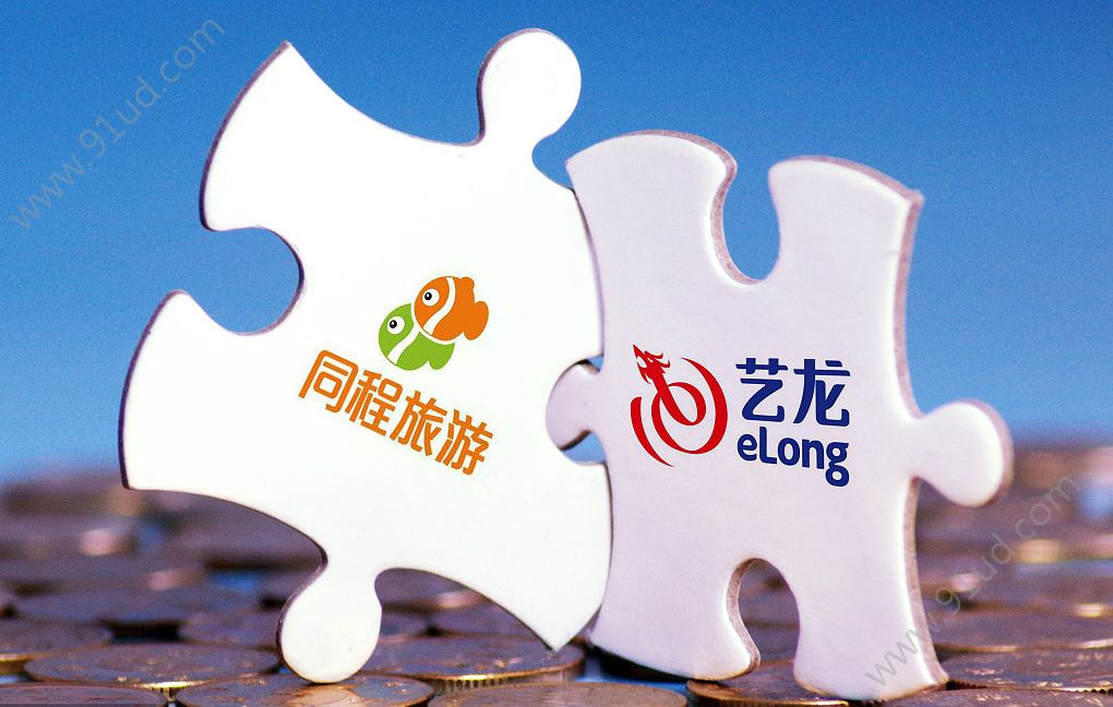 腾讯系企业同城艺龙赴港上市 未来继续all in小程序[多图]图片1