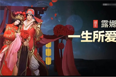王者荣耀露娜紫月霞辉击杀特效好抽吗