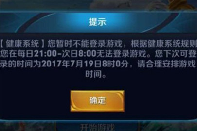 王者荣耀超级家长怎么改游戏时间 超级家长可以延长时间吗?