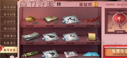 明日之后榴弹炮怎么抽 榴弹炮获取方法解析