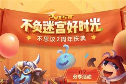 不思议迷宫每日密令2019.2.17 2月17日每日密令分享