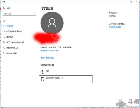 腐烂国度2购买教程
