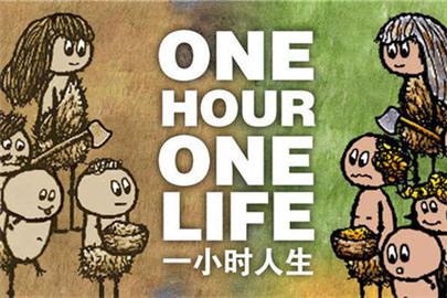 一小时人生耕地工具有哪些