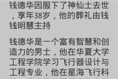 第二人生寿命怎么提高 第二人生游戏寿命攻略