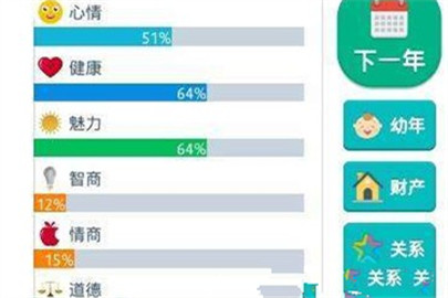 第二人生游戏怎么收养孩子
