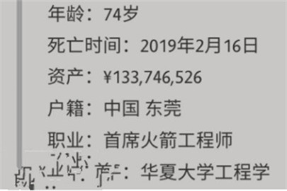 第二人生游戏怎么找工作 第二人生如何找工作?