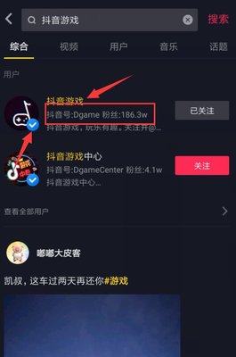 抖音小程序音悦球球在哪里玩 音悦球球怎么玩?