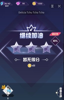 抖音小程序音悦球球在哪里玩 音悦球球怎么玩?