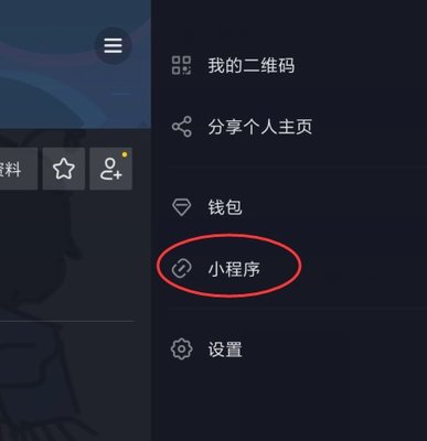 抖音小程序音悦球球在哪里玩 音悦球球怎么玩?