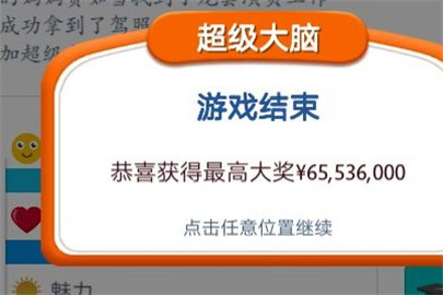 第二人生日月潭中间是什么