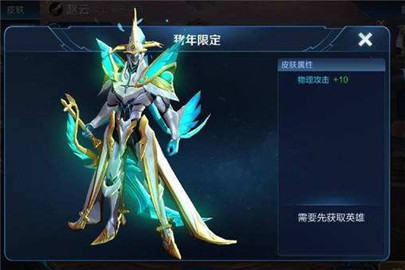 王者荣耀铠青龙志bug怎么卡