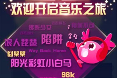 抖音音跃球球怎么玩