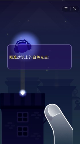 抖音音跃球球怎么玩 音跃球球游戏规则玩法一览