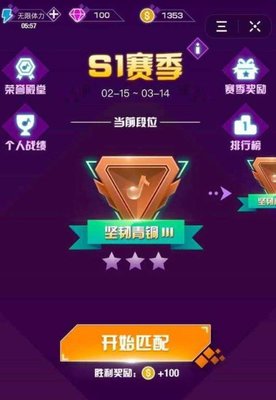 抖音音跃球球游戏入口在哪 音跃球球在哪进入游戏?