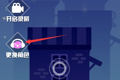 抖音音跃球球钻石有什么用 音跃球球钻石怎么获得?