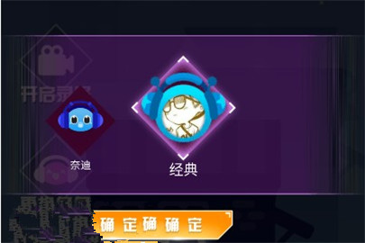 抖音音跃球球钻石有什么用 音跃球球钻石怎么获得?