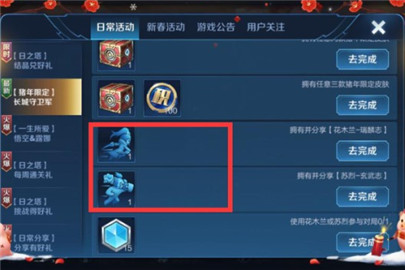 王者荣耀花木兰麒麟志专属动作怎么领