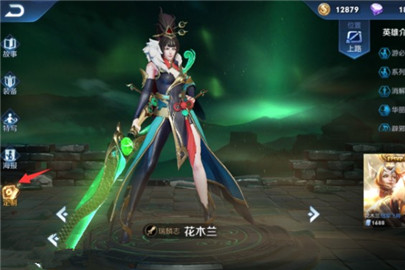 王者荣耀花木兰瑞麟志怎么样