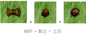 一小时人生土坯怎么做 土坯做法解析