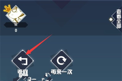 抖音音跃球球体力怎么获得 音跃球球体力获取方式一览