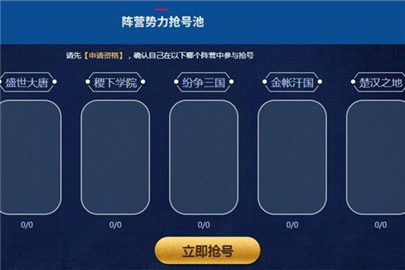 王者荣耀2月21日体验服资格怎么申请 2月21日体验服资格申请方法