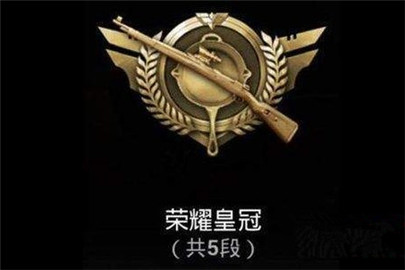 刺激战场S6赛季上皇冠多少分 S6赛季段位分数介绍
