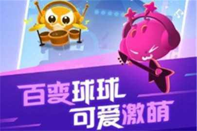 抖音音跃球球打不开怎么办