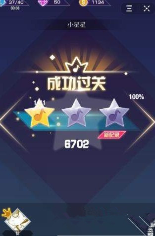 抖音音跃球球打不开怎么办 音跃球球游戏登录不上怎么解决?