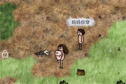 一小时人生怎么丢香蕉皮