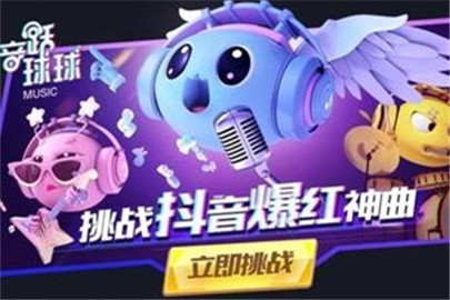 抖音上在建筑上跳的游戏叫什么