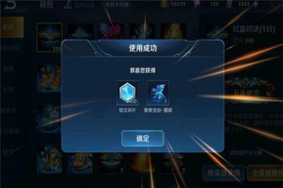 王者荣耀露娜一生所爱bug怎么卡