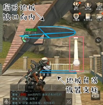 明日之后太空飞船怎么建造 太空飞船设计图建造教程