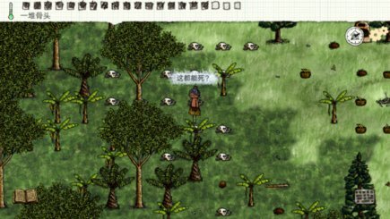 一小时人生香蕉世家攻略 香蕉怎么养活五代人