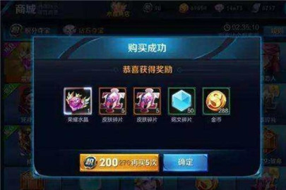 王者荣耀95抽奖机制是什么