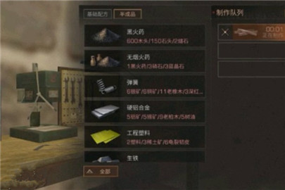 明日之后弹簧怎么做