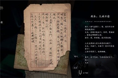 还愿美心得了什么病 还愿杜美心病情图文分析
