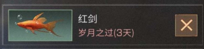 明日之后观赏鱼饲养攻略大全 观赏鱼怎么饲养最好?